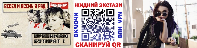 Купить где  Кириши  БУТИРАТ вода 