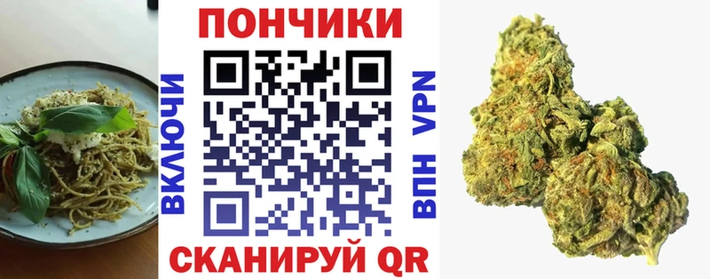 Еда ТГК конопля  Купить где  Кириши 