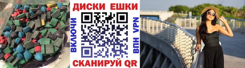Купить где  Кириши  Экстази Punisher 