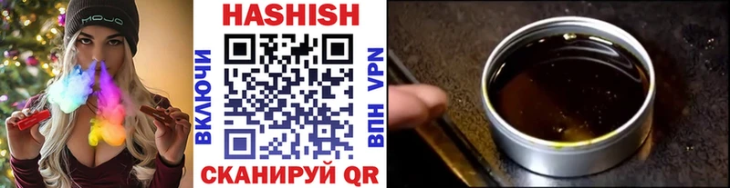 Гашиш убойный  Купить  Кириши 