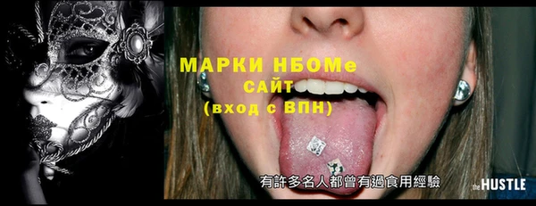 альфа пвп Вяземский