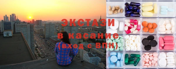 трава Вязьма