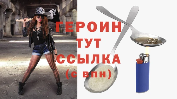 альфа пвп Вяземский