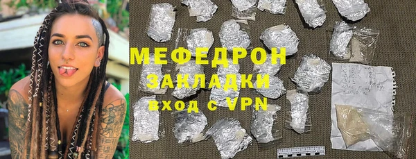 амф Вязники