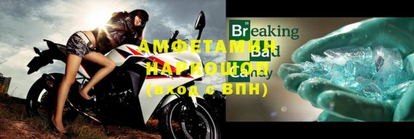 трава Вязьма