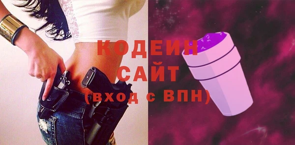 амф Вязники