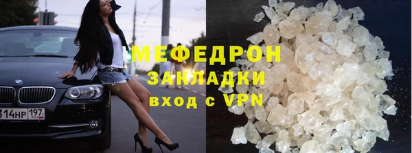 трава Вязьма