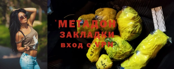трава Вязьма