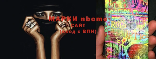 амф Вязники