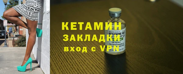 альфа пвп Вяземский