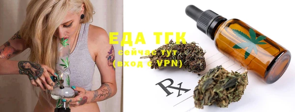 амф Вязники