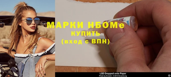 амф Вязники