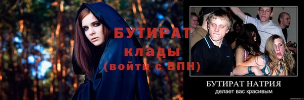альфа пвп Вяземский