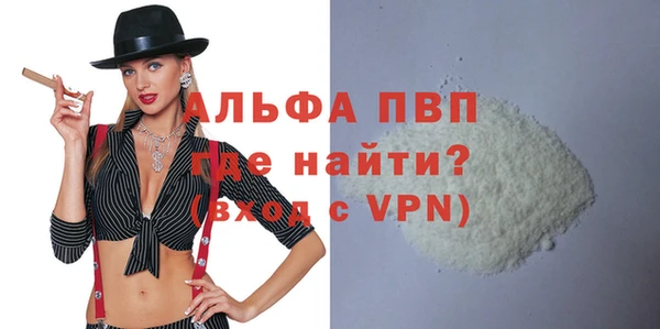 амф Вязники