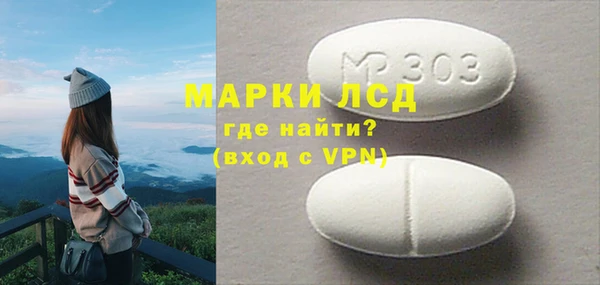 альфа пвп Вяземский