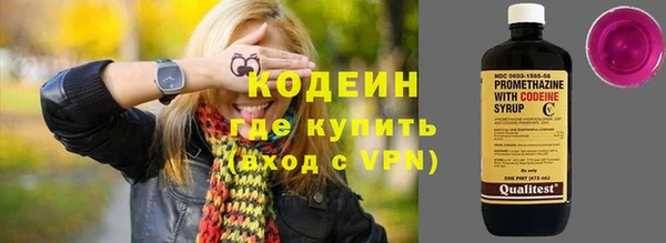 альфа пвп Вяземский