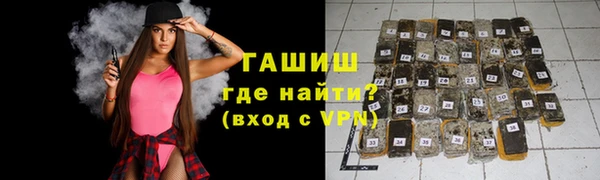 трава Вязьма