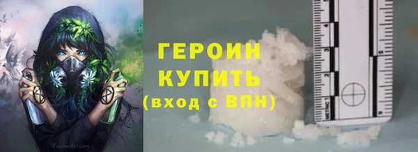 бутик Волосово
