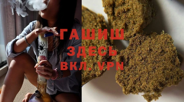 трава Вязьма
