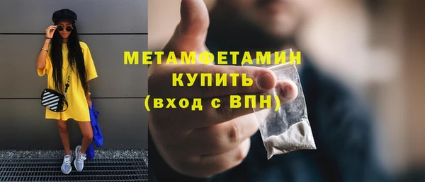 амф Вязники