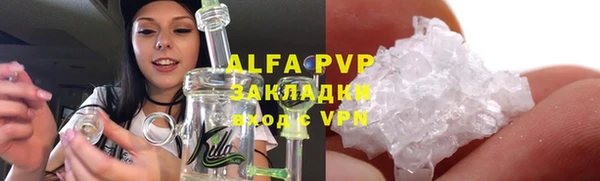 MDMA Premium VHQ Волоколамск