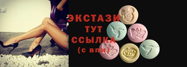 трава Вязьма