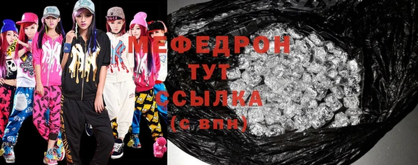 трава Вязьма