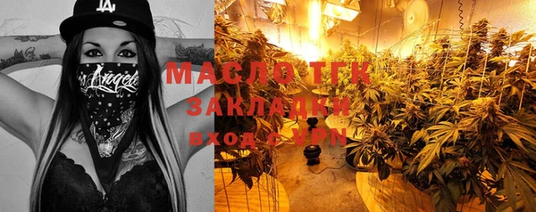 амф Вязники