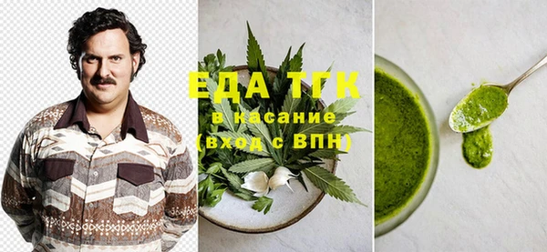амф Вязники