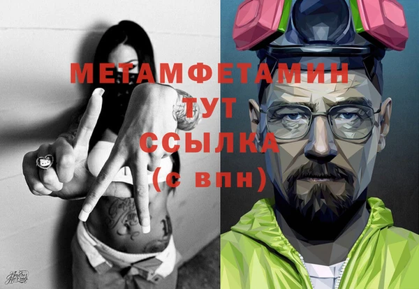 альфа пвп Вяземский