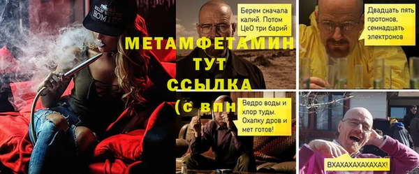 альфа пвп Вяземский