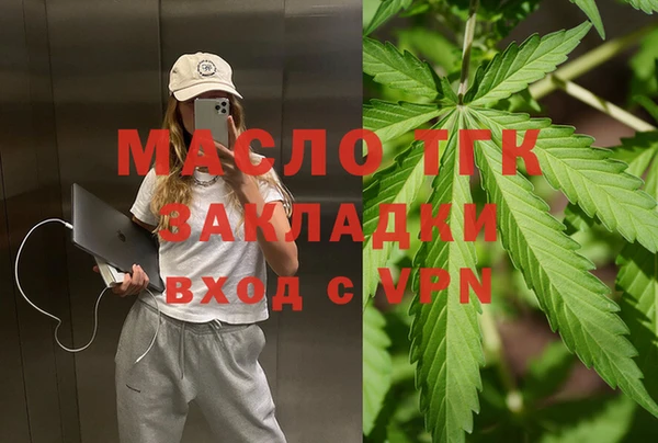 трава Вязьма
