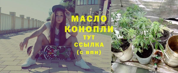 трава Вязьма