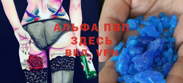 амф Вязники