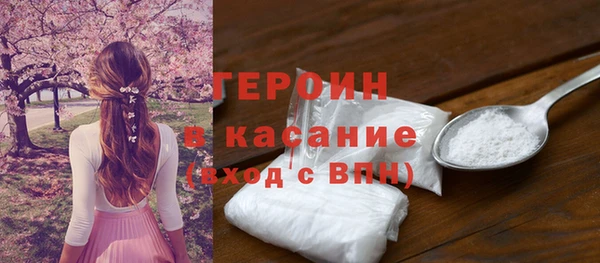 альфа пвп Вяземский