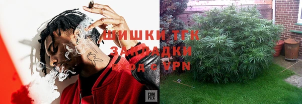 альфа пвп Вяземский