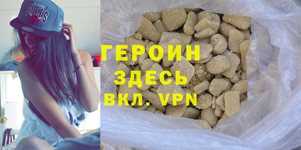 трава Вязьма