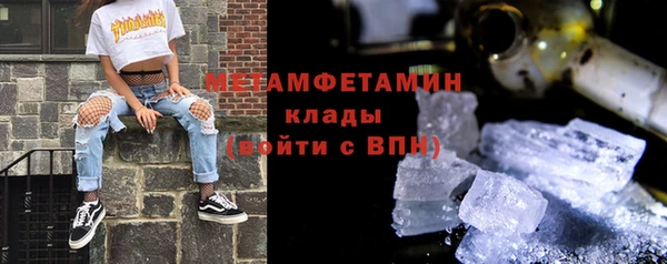 трава Вязьма