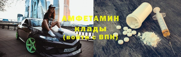 альфа пвп Вяземский