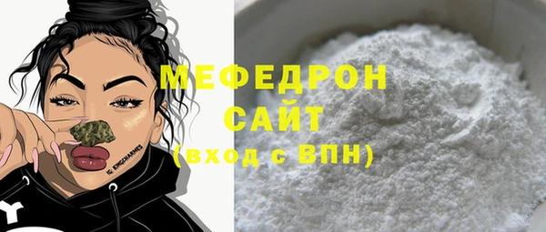 альфа пвп Вяземский
