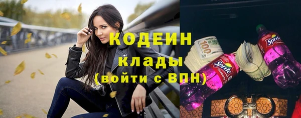 альфа пвп Вяземский