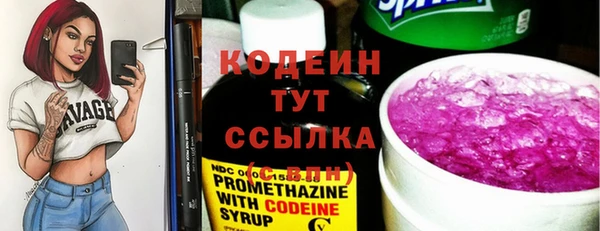 альфа пвп Вяземский
