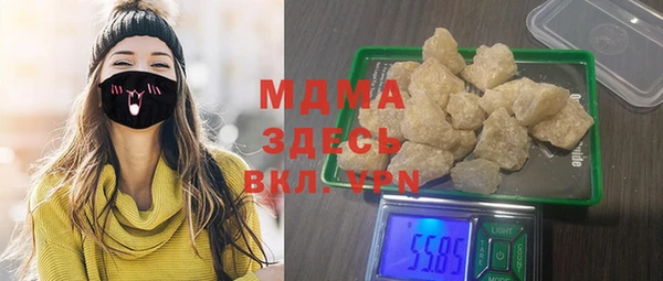 трава Вязьма
