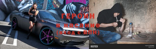 трава Вязьма
