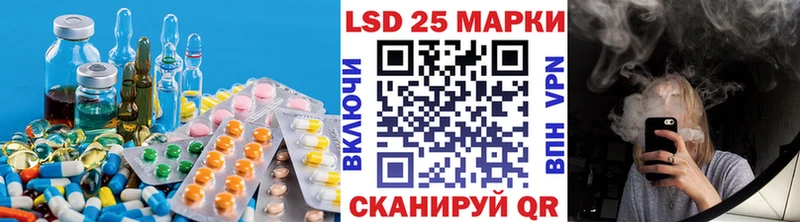 LSD-25 экстази ecstasy  Купить закладки  Кириши 