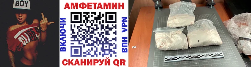Купить закладки  Кириши  МЕТАМФЕТАМИН кристалл 