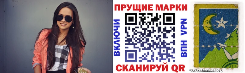Наркотические марки 1,8мг Купить Кириши